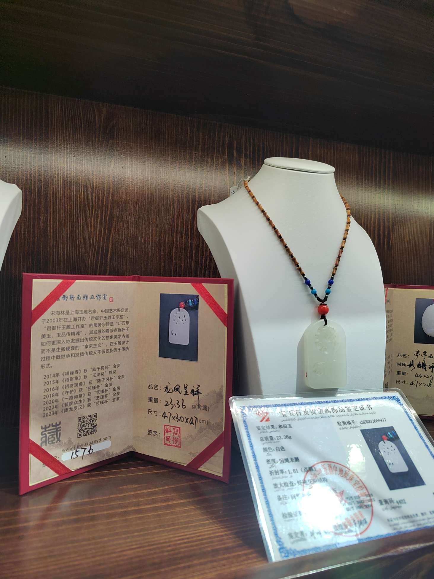 和田玉工艺品礼品翡翠玉器无事牌散珠花岗岩石臼摆件收藏品
