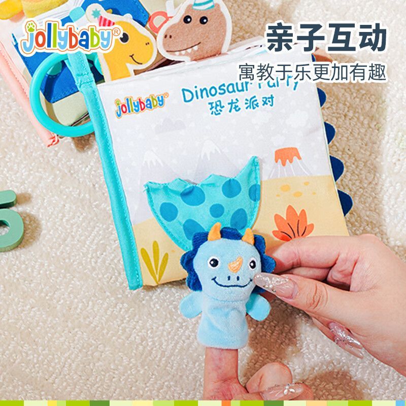 Jollybaby乐萌趣早教摇铃婴儿安抚玩偶哄睡神器宝宝舒适玩具产品图