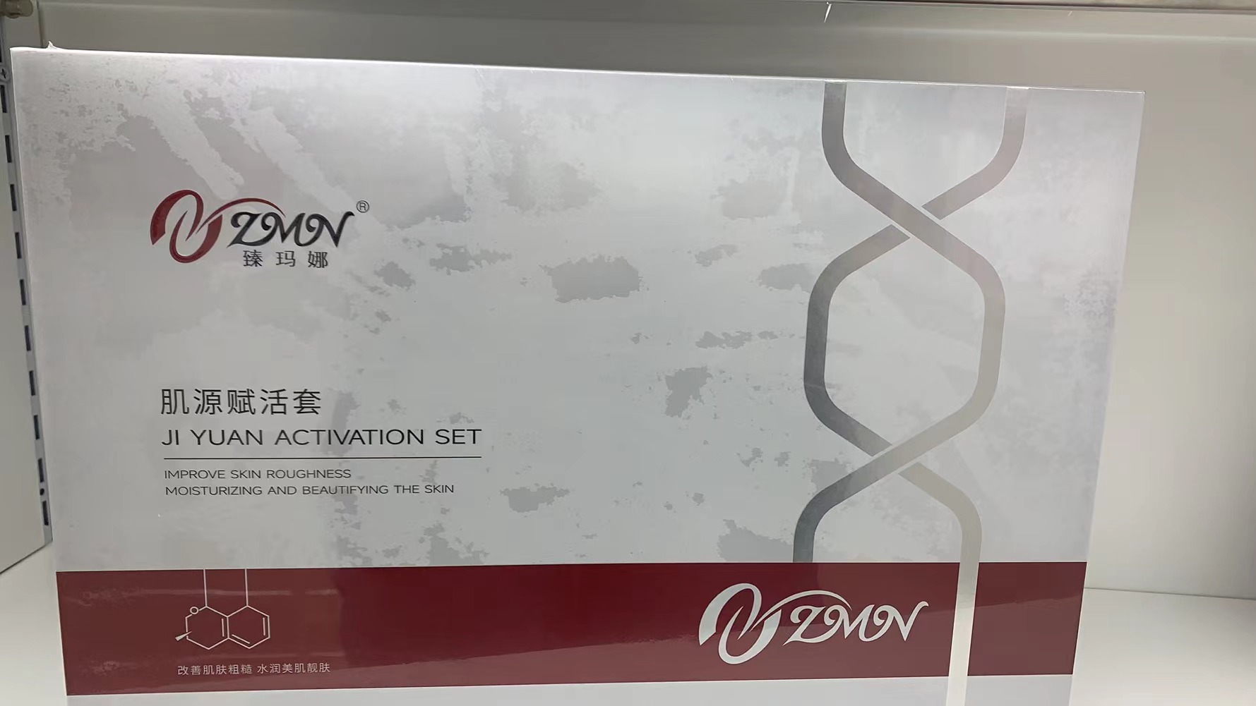 Zhenmana Muscle Source Revitalizing Set