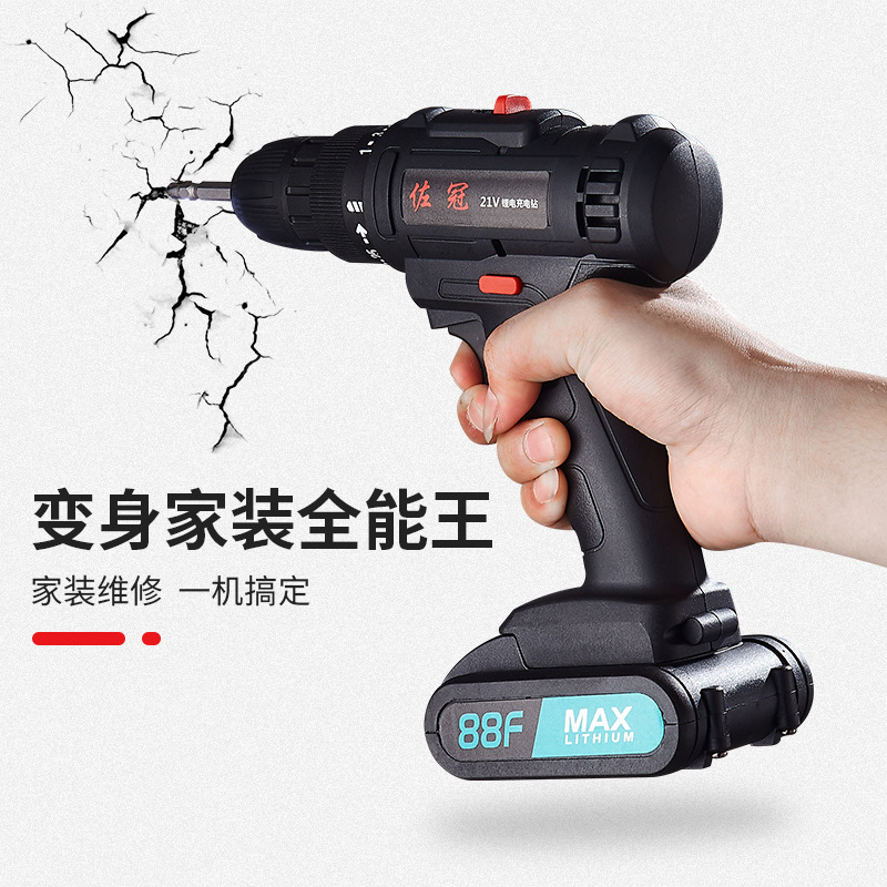 Taladro eléctrico de mano carga dos cargas una carga taladro de impacto doméstico taladro eléctrico herramientas eléctricas Specification image