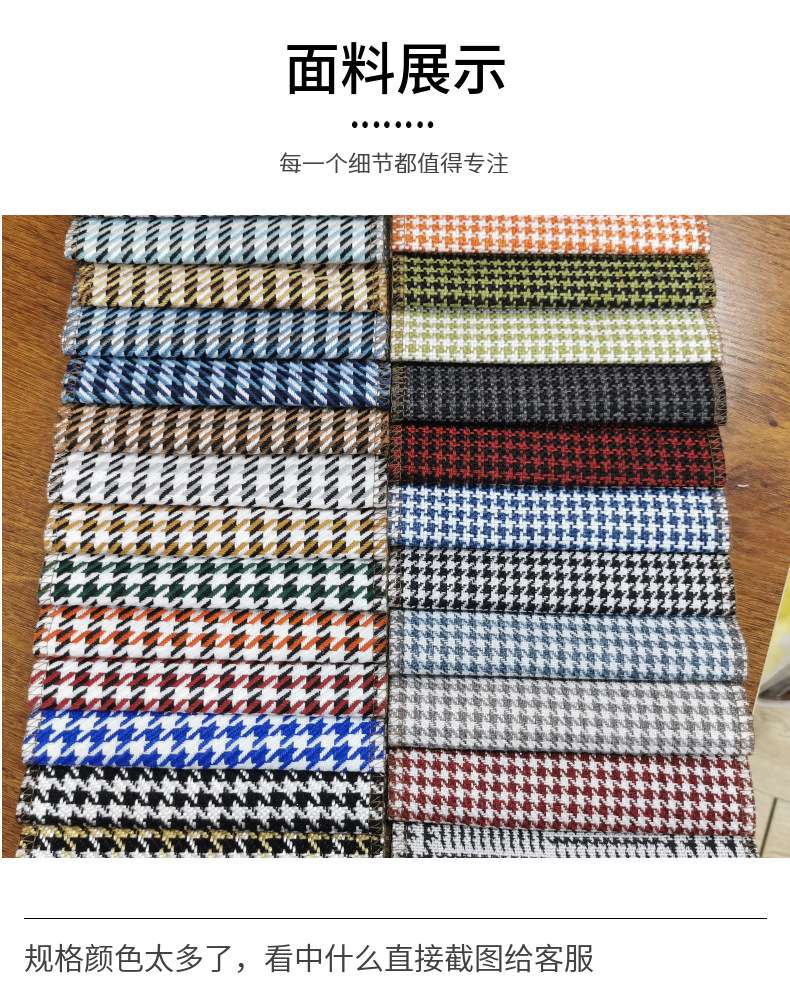 Wholesale of large and small checkered yarn-dyed fabric, woven jacquard fabric, sofa fabric, throw pillows, bags, soft and hard bags from manufacturers detail image 10