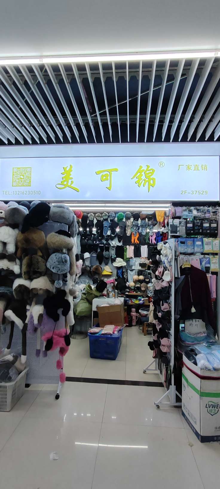 Yiwu Meikejin Children's Clothing Store describe pic - 3