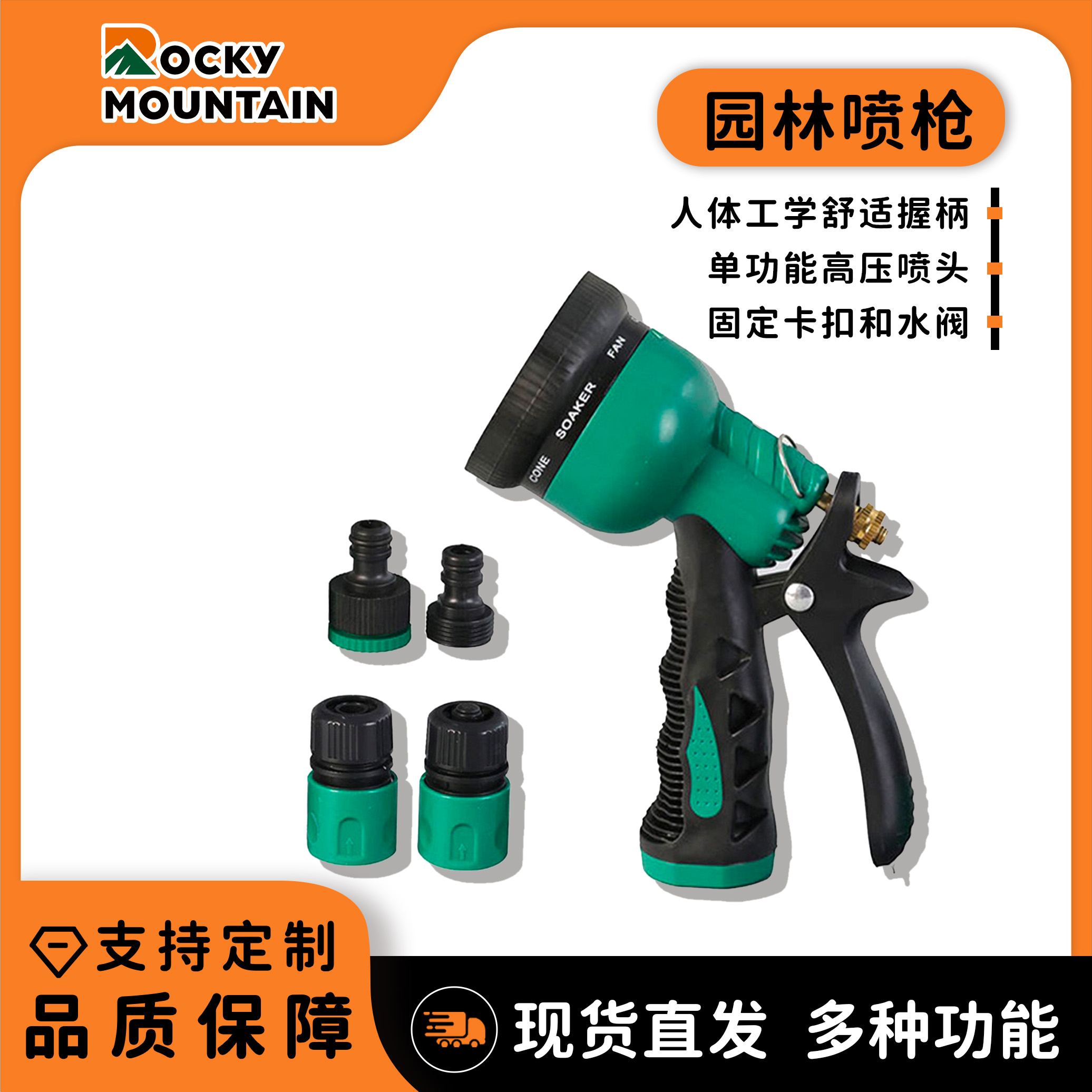 泡沫喷枪 PP材质 喷嘴耐用 防堵塞