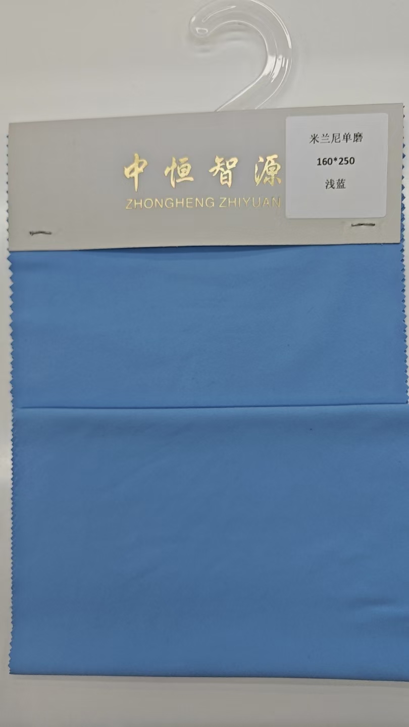 米兰尼单磨浅蓝