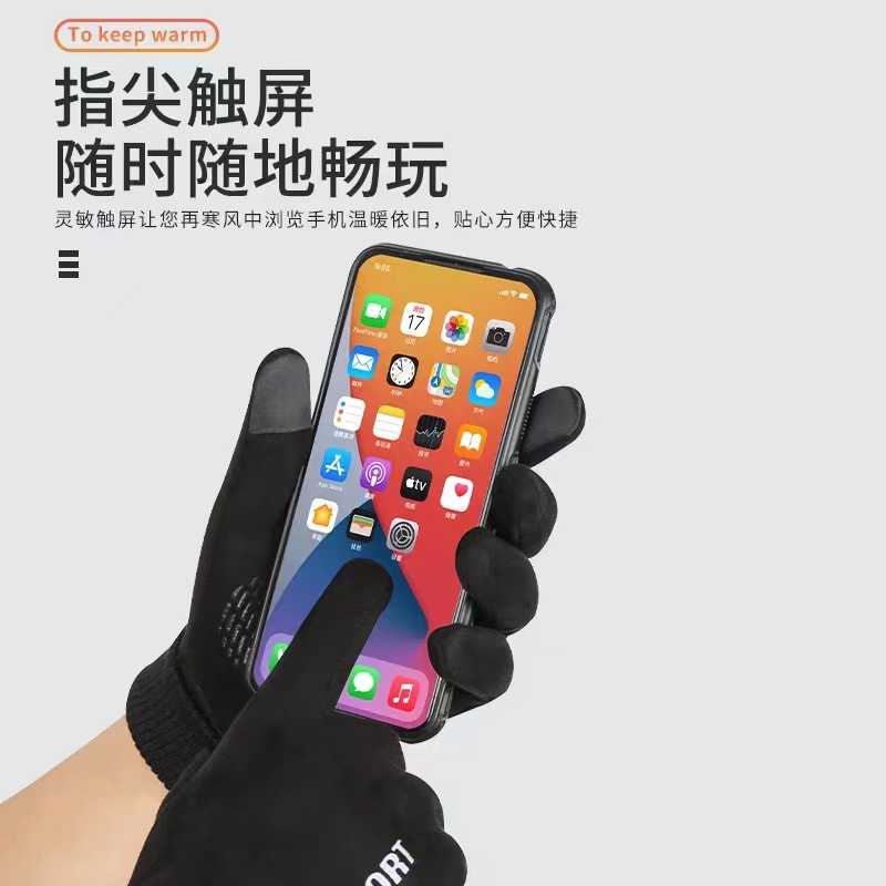 Warm gloves for men in autumn and winter, with fleece, anti-slip touch screen, for cycling outdoors, windproof and waterproof, thickened for mountain climbing details Picture