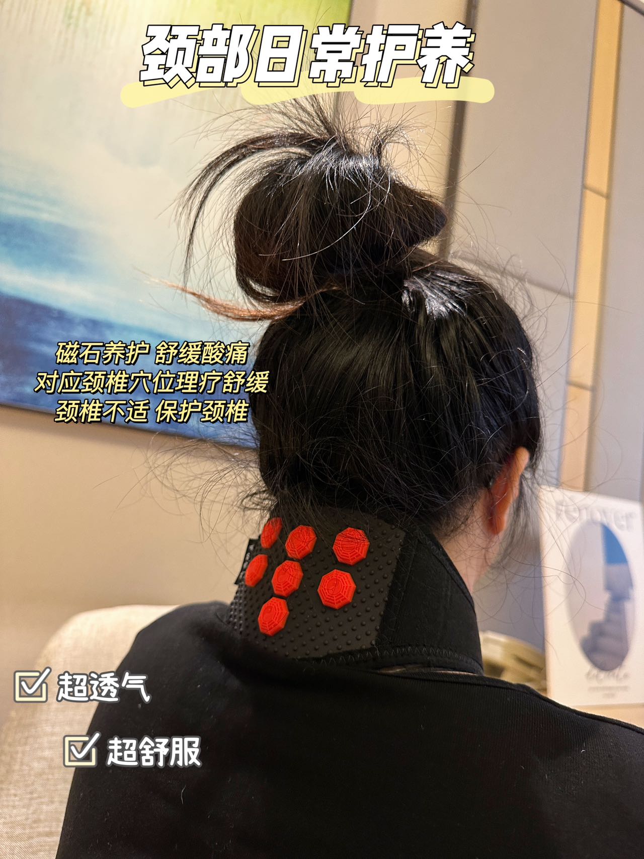 蒙脉隐形针灸详情图12