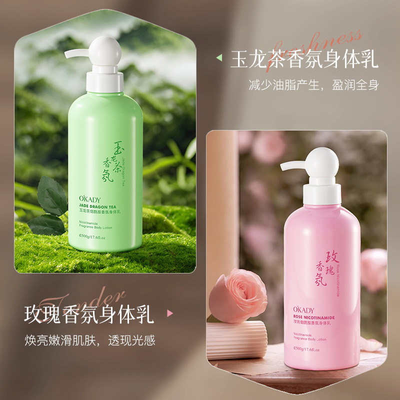 Opei Yulong Tea Rose Nicotinamide Scented Body Lotion 500ml Moisturizing Skin Body Lotion Floral Fragrance Type Non-oily Application Scenario