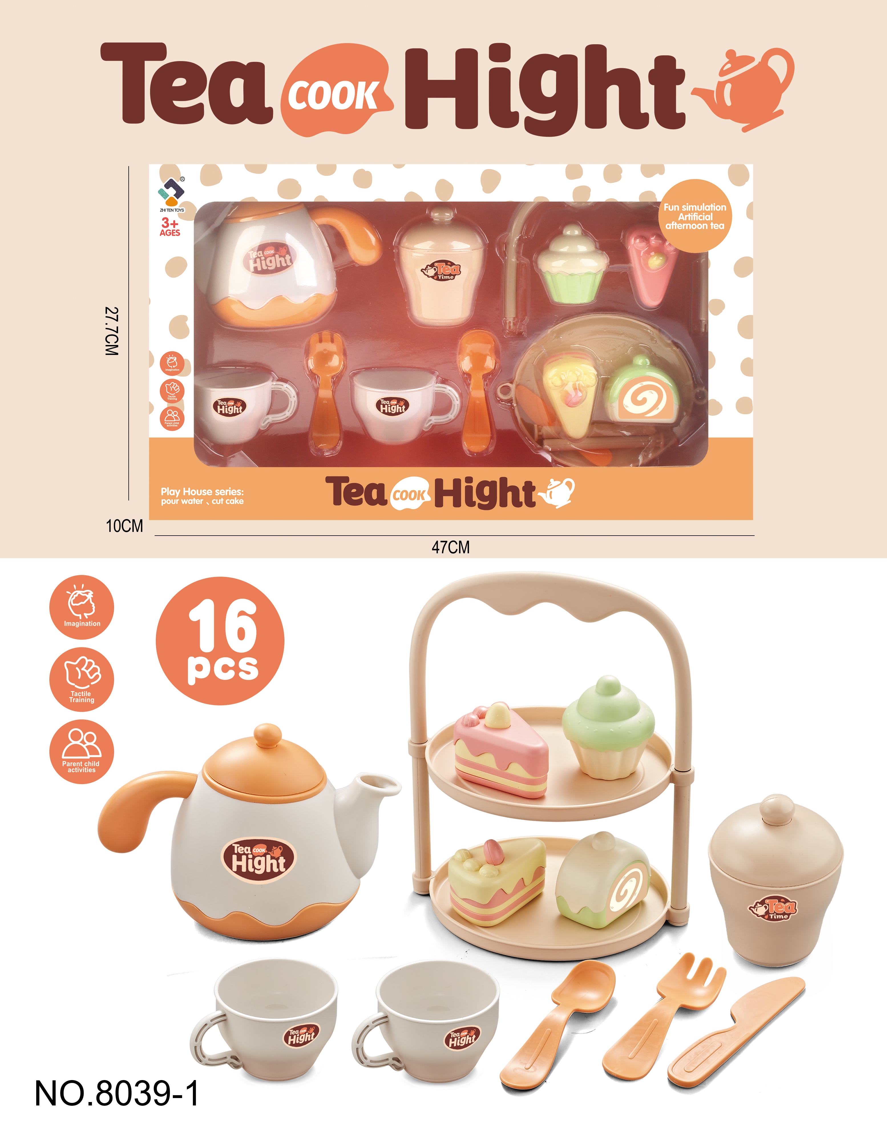 可做饭厨具/迷你小厨房/过家家玩具/益智玩具/洗碗机白底实物图