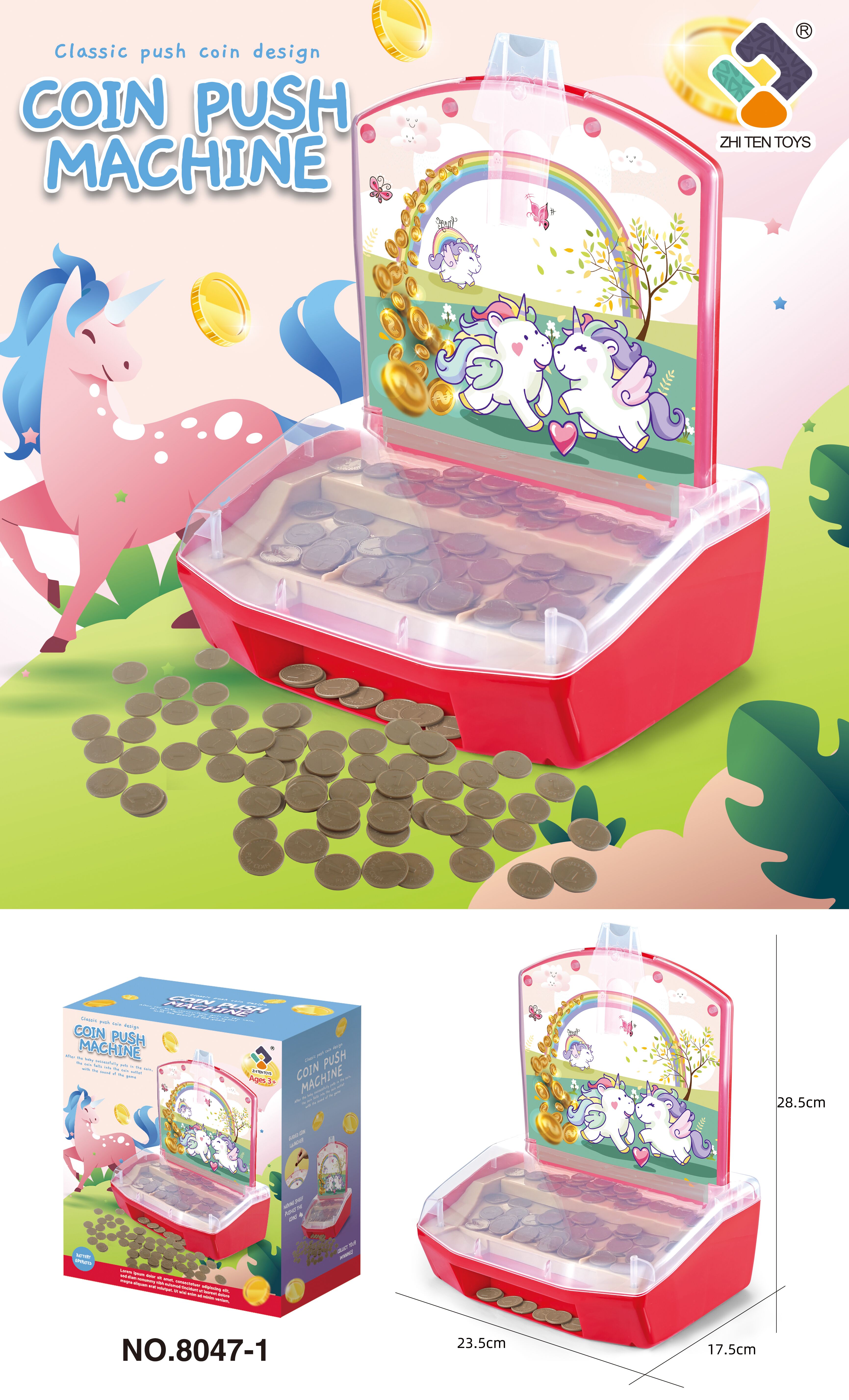 儿童推币游戏机亲子桌游迷你电动小型投硬币益智玩具