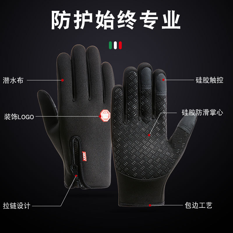 Cycling gloves, full-finger touch screen, outdoor windproof for men and women, zipper waterproof fleece, warm mountaineering and skiing gloves details Picture