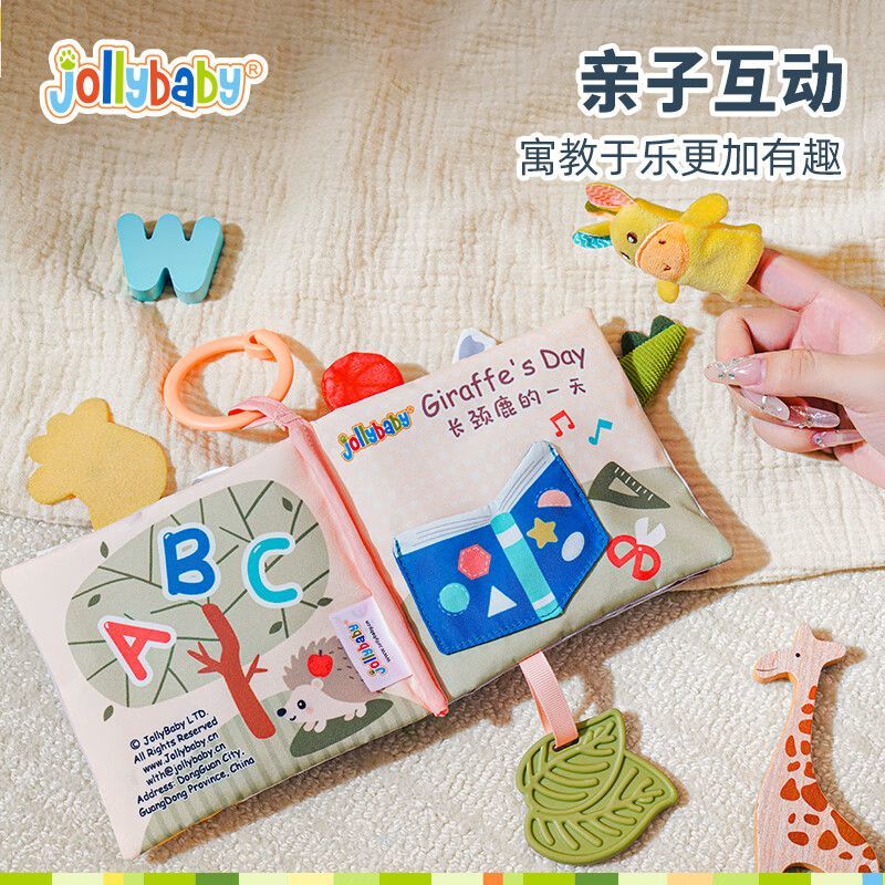Jollybaby乐萌趣早教婴儿安抚玩偶哄睡神器宝宝舒适玩具布书细节图