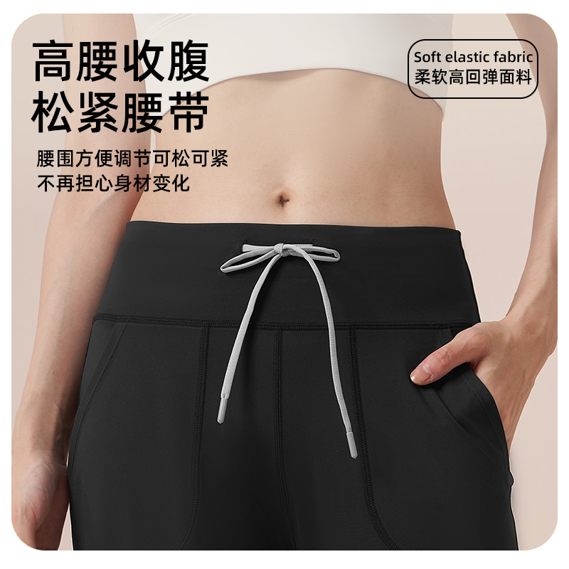 运动户外瑜伽服女长裤套装春秋健身服运动服装瑜伽裤女款冬季瑜伽服女式运动衣跑步服女款运动服详情图5