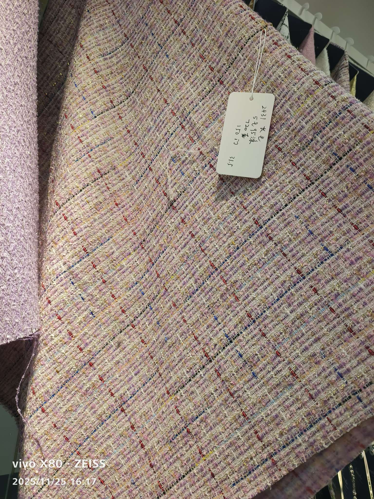 Textile leather blended interwoven fabric, cotton and wool blended fabric, soft hand feel, multi-purpose clothing fabric material, fashion clothing fabric, bag fabric, accessory fabric, etc