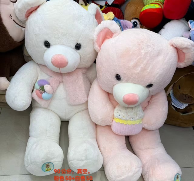 七彩熊毛绒玩具抱枕毛绒玩具