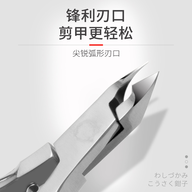 指甲剪/指甲刀套装/强人指甲刀/指甲剪男女卡通/指甲刀产品图