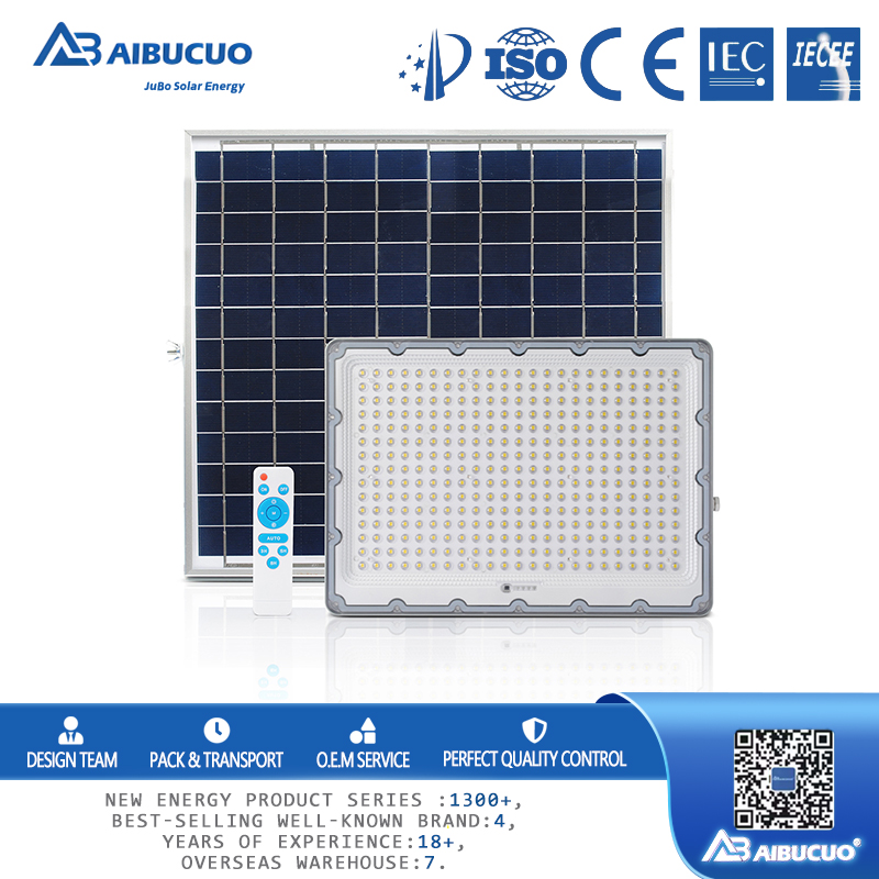 AIBUCUO 巨舶 海外热销太阳能户外遥控智能投光灯 solar light太阳能投光灯