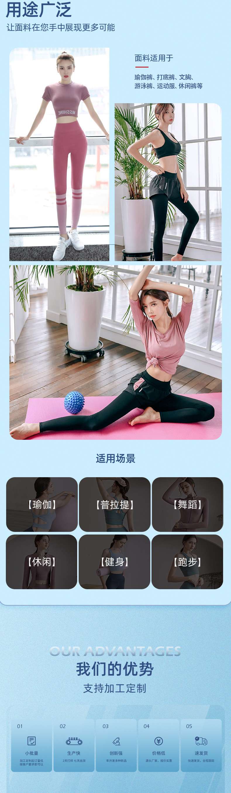 Milk silk pull frame knitted four-sided elastic T-shirt, yoga sportswear fabric, single-sided brushed polyester ammonia milk silk detail image 8
