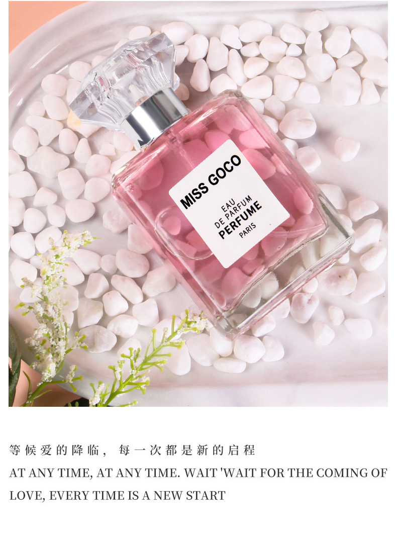 MISS GOCO EAU DE PARFUM 香水 馥郁香调 跨境热卖小众高级 perfume 香氛单品详情12