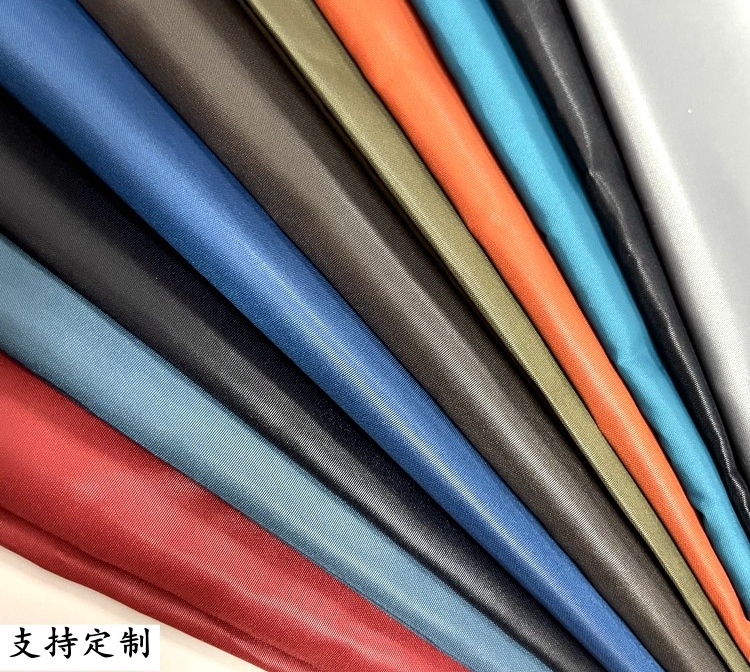 现货290T涤塔夫压光防绒羽绒服面料 防绒里布