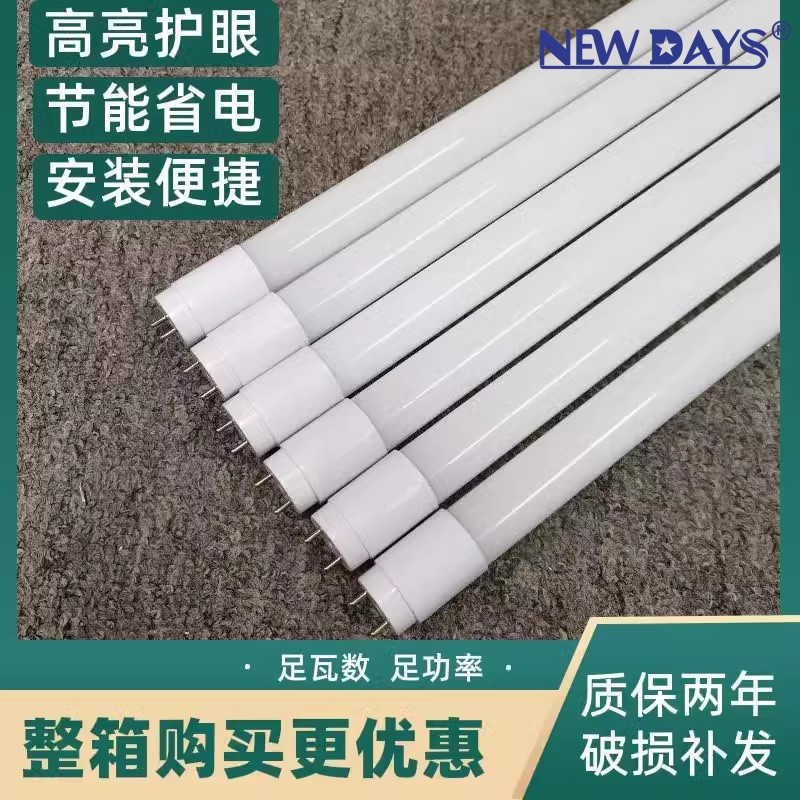 NEWDAYS marca transfronteriza nuevo tubo de vidrio T8 led fluorescente ahorro de energía resaltado plástico plug aplicable 150-265VT8 tubo de alta eficiencia de luz