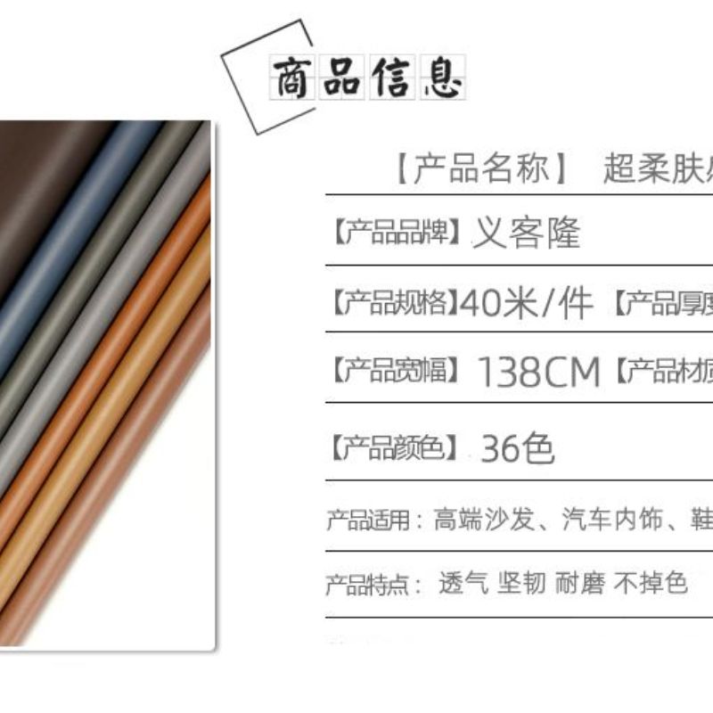 Yikelong Environmental Protection Decorative Leather Hotel Soft Packaging Material Factory wholesale sponge embroidery artificial Leather LC48 in stock 30 Item Picture