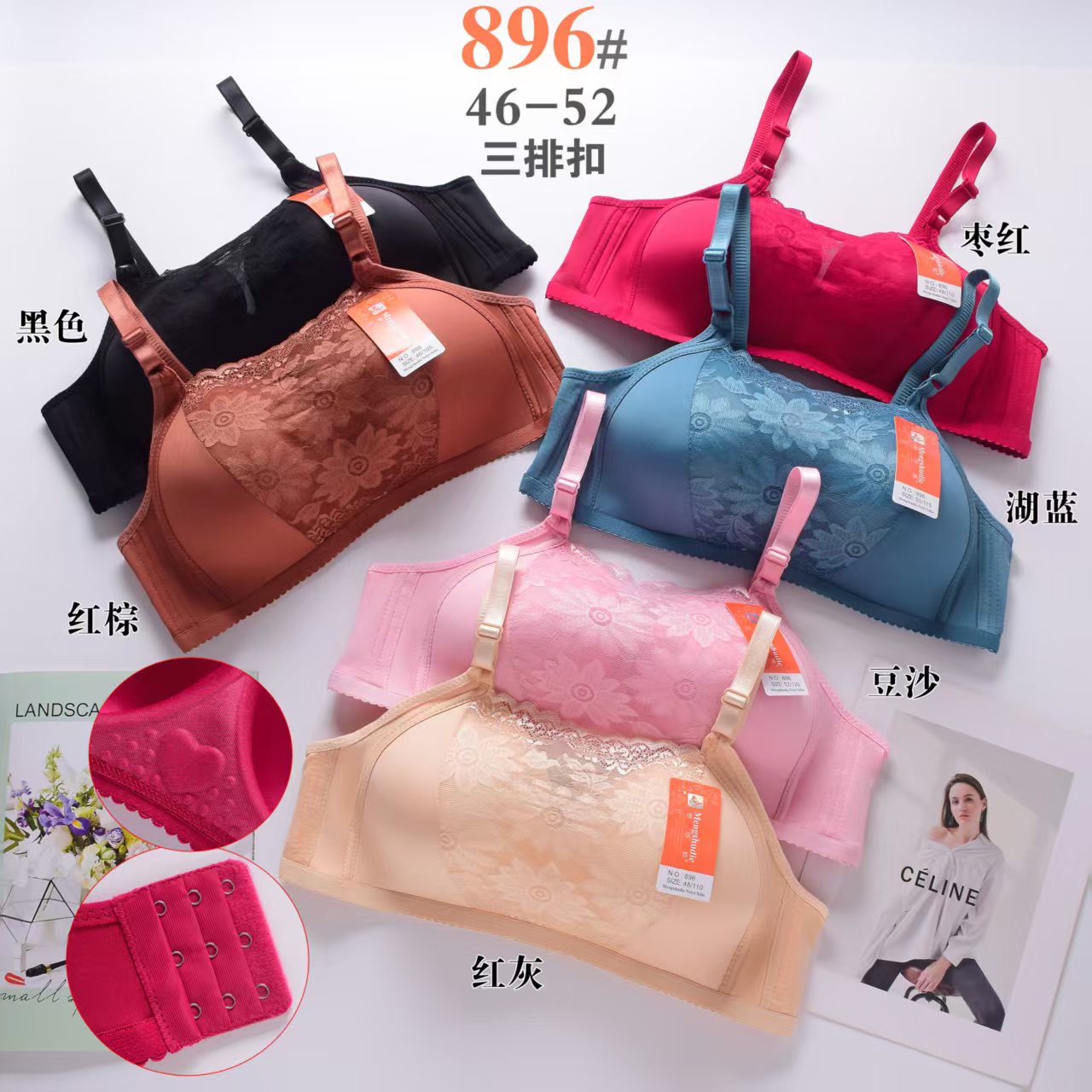 Large-sized bras, D-cup cross-border underwear detail image 6