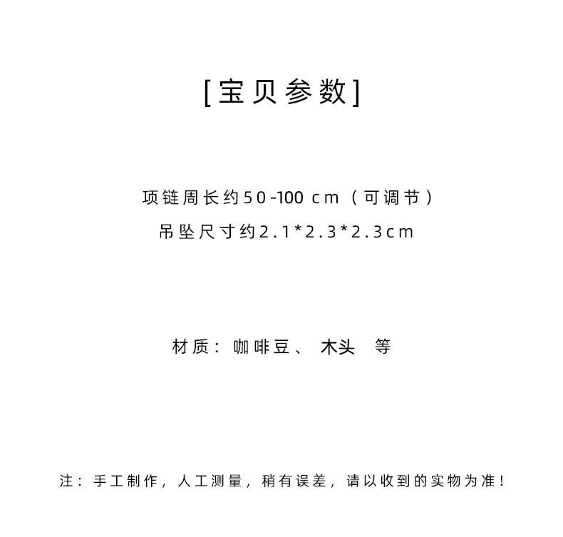 国风长款蜡绳咖啡豆小熊项链女复古木质吊坠毛衣链民族风配饰批发详情4