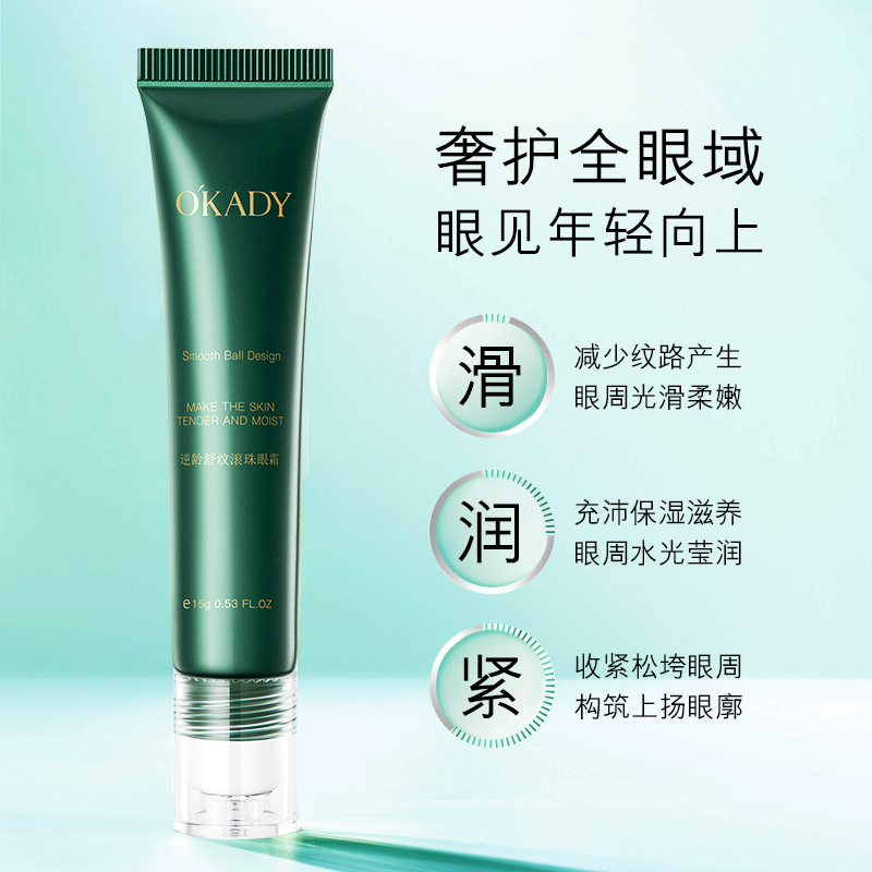Opei Anti-Aging Wrinkle Relief Rolling Eye Cream Repairing Essence Lotion Lightens and tightens Zhou Xiaolubottle Anti-wrinkle and moisturizes details Picture