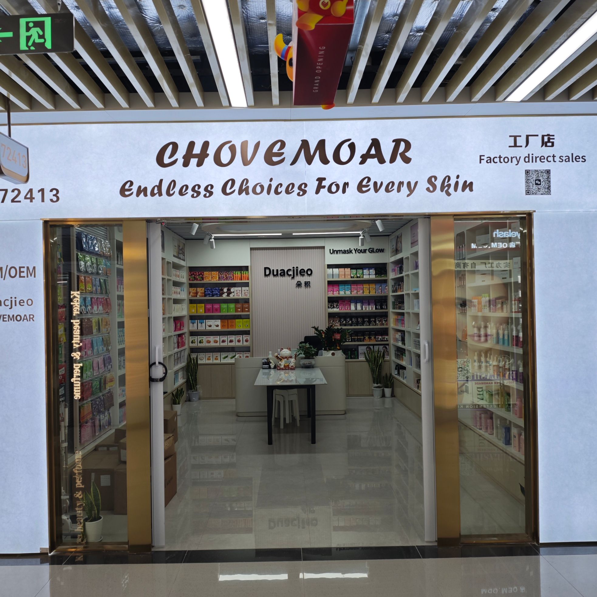 Yiwu Chumo Cosmetics Co., LTD describe pic - 1