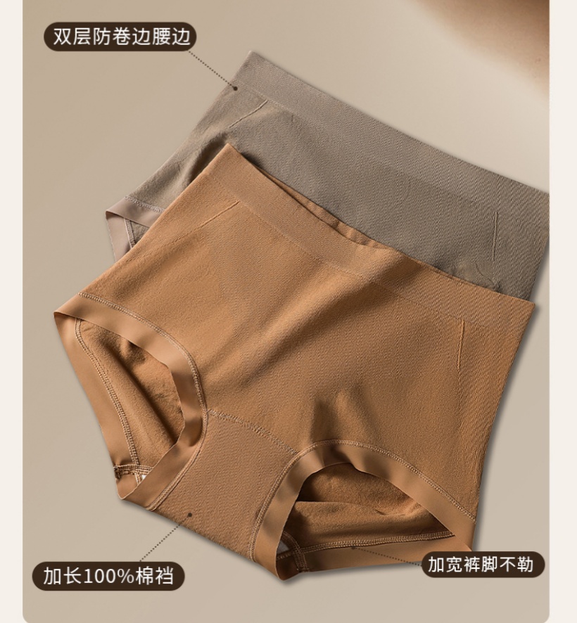 New seamless high-elastic lightweight plastic mid-to-high waist women's underwear, colorful yarn dumpling pants, seamless skin-friendly comfortable cotton crotch underwear Specification drawing