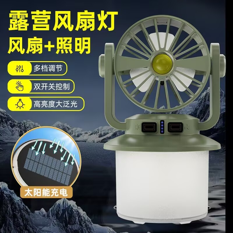 Outdoor solar-powered travel hand-held lamp, lighting fan, dual-mode, long-lasting, hook camping lamp, portable details Picture