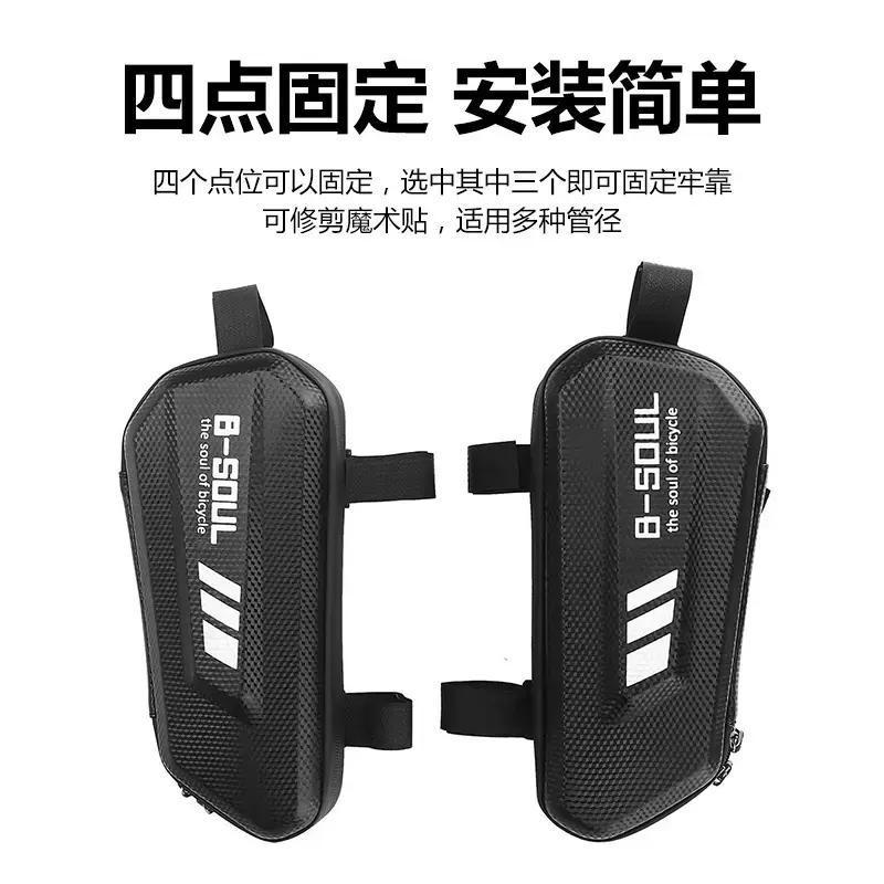 Mountain bike bag, triangle bag, motorcycle hard shell bag, road bike front beam bag, waterproof bag, equipment accessories pic 4