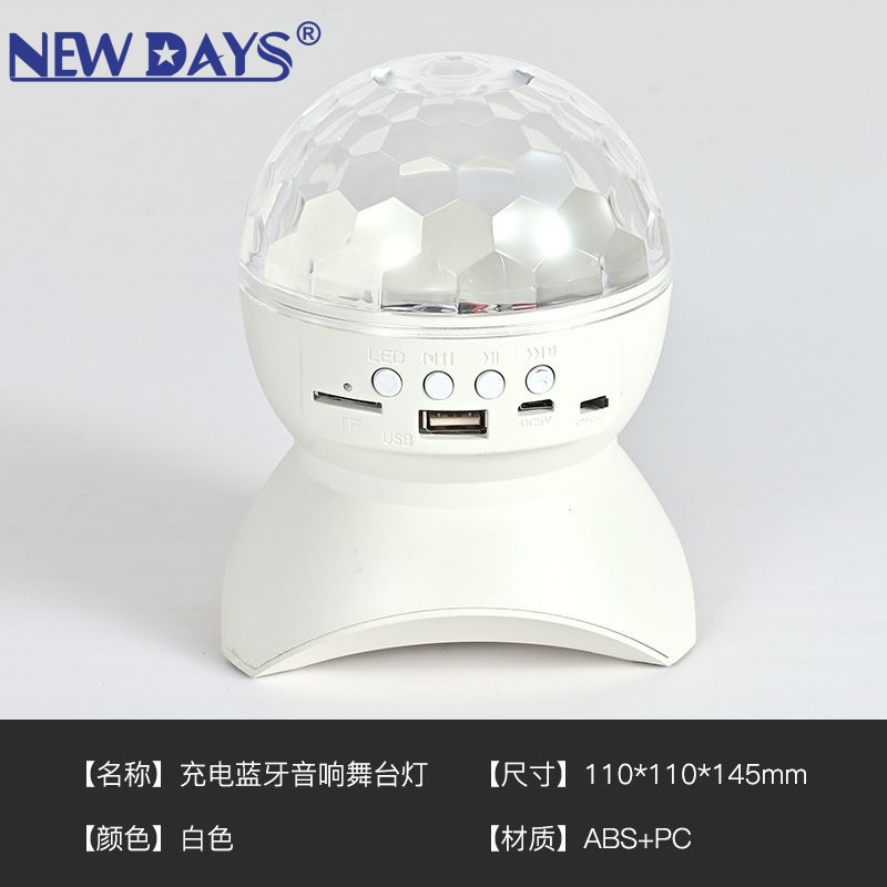 NEWDAYS brand cross-border new starry sky lights, Bluetooth rotating stage crystal lights, projection lights, moon lights, RGB seven-color cool lights, home atmosphere lights Application Scenario