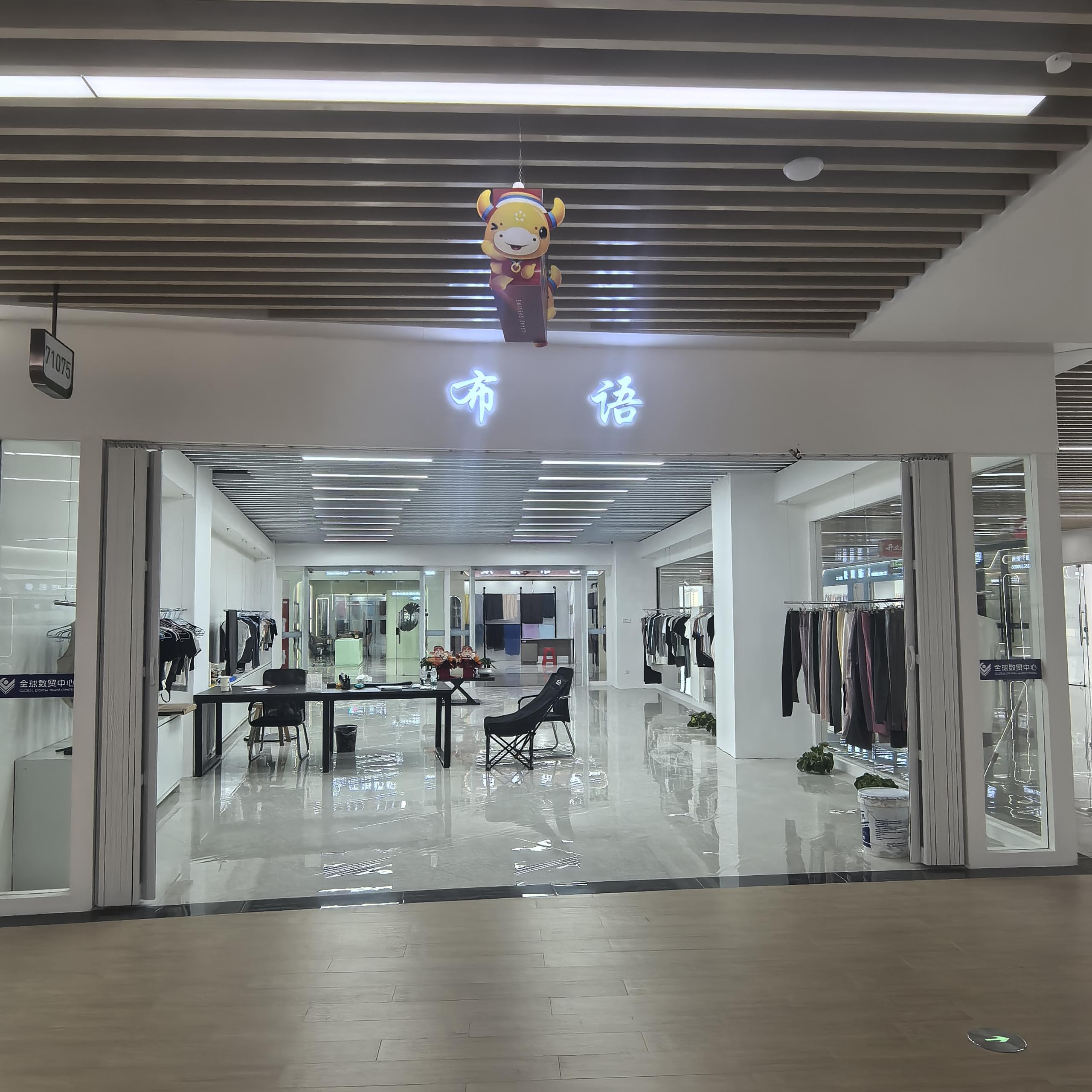 "Bu Yu" describe pic - 1