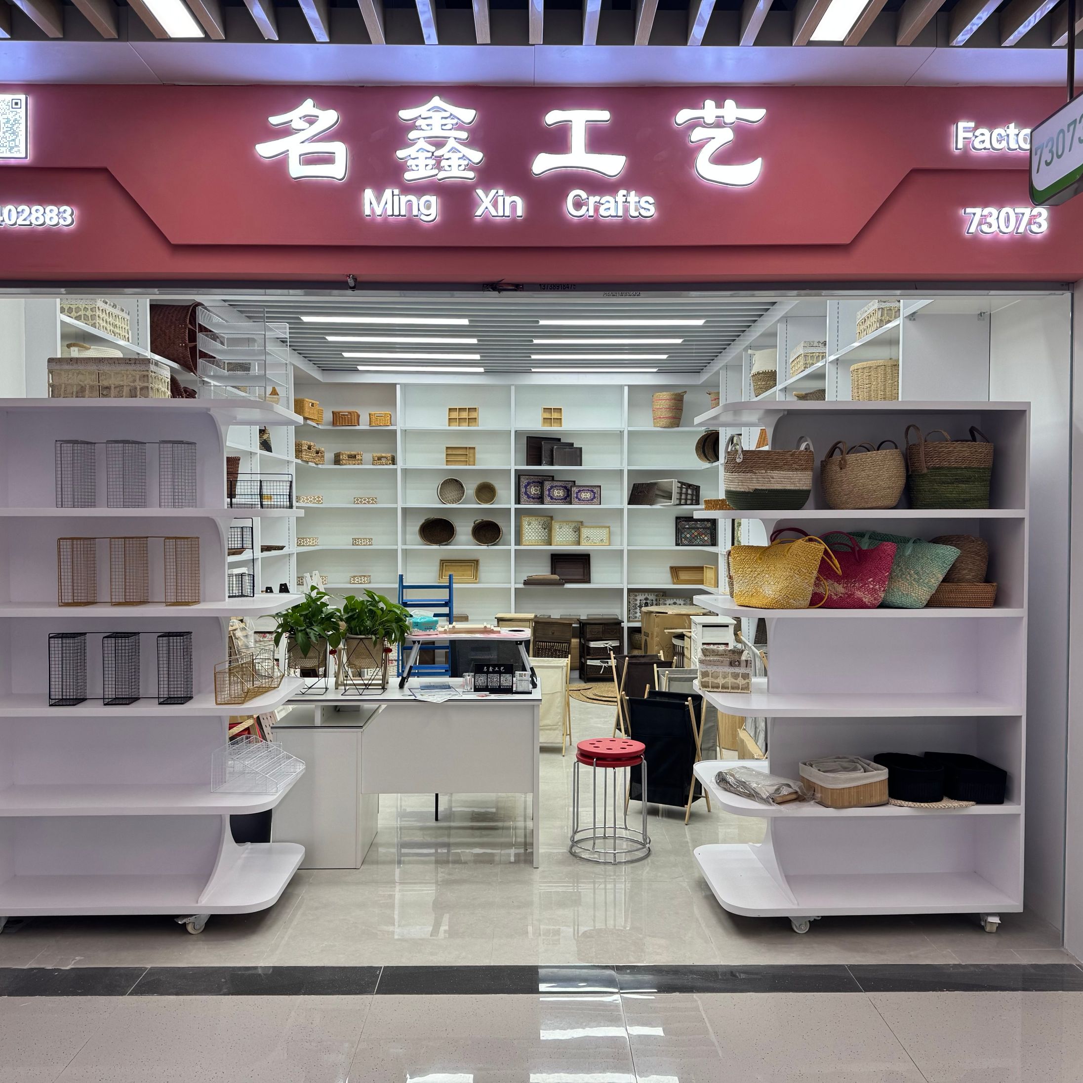 Mingxin Weaving Craft Factory describe pic - 1