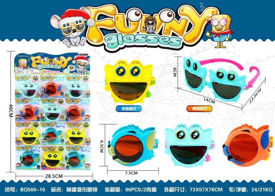 时尚太阳镜偏光墨镜男女潮流眼镜防紫外线太阳眼镜配饰夏季必备