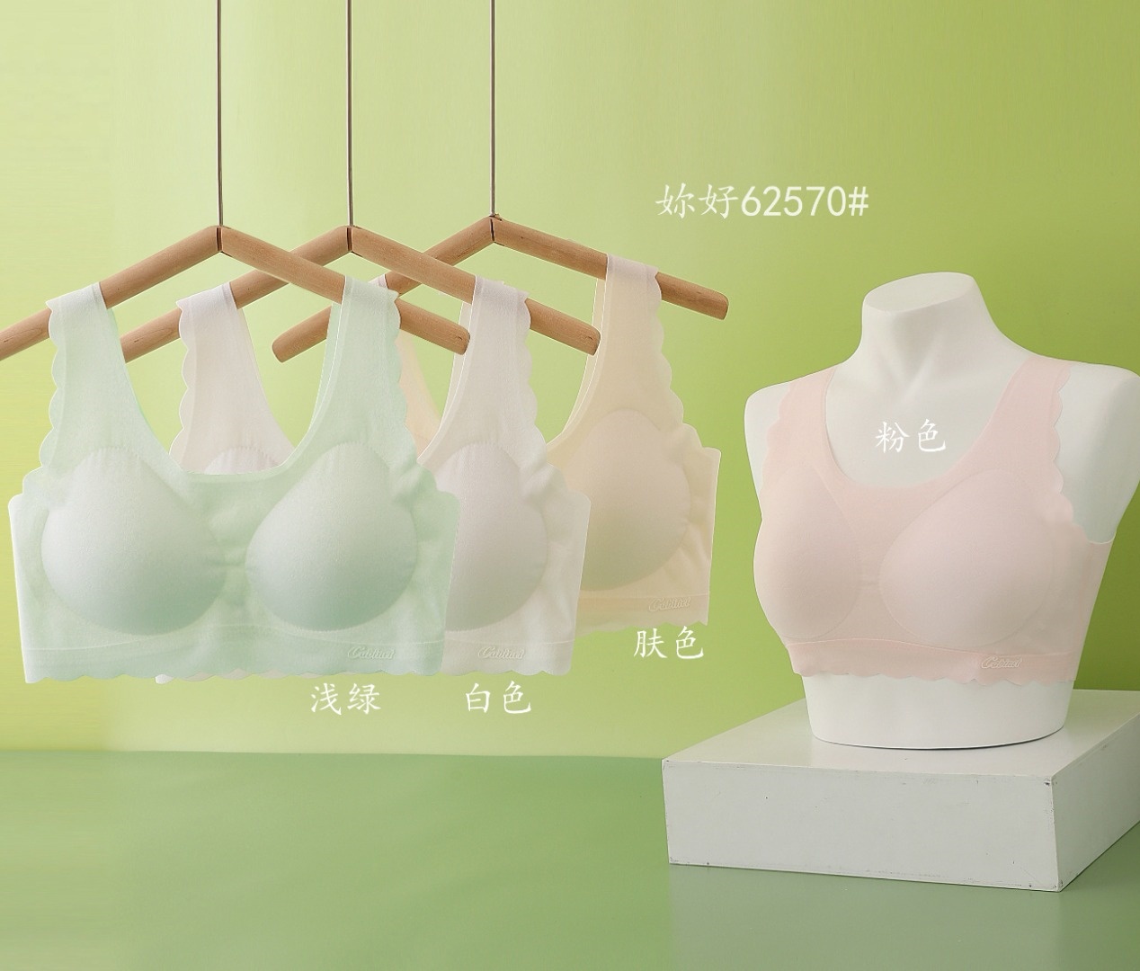 Seamless girls' underwear, growing girls' bra, junior high school students' small vest, semi-fixed cup anti-bump vest