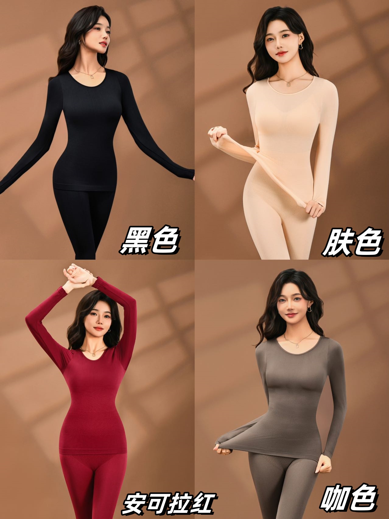 The new autumn and winter contouring and warming set is lightweight, seamless, and slimming. It features a round-neck seamless base layer and warm thermal underwear Specification drawing