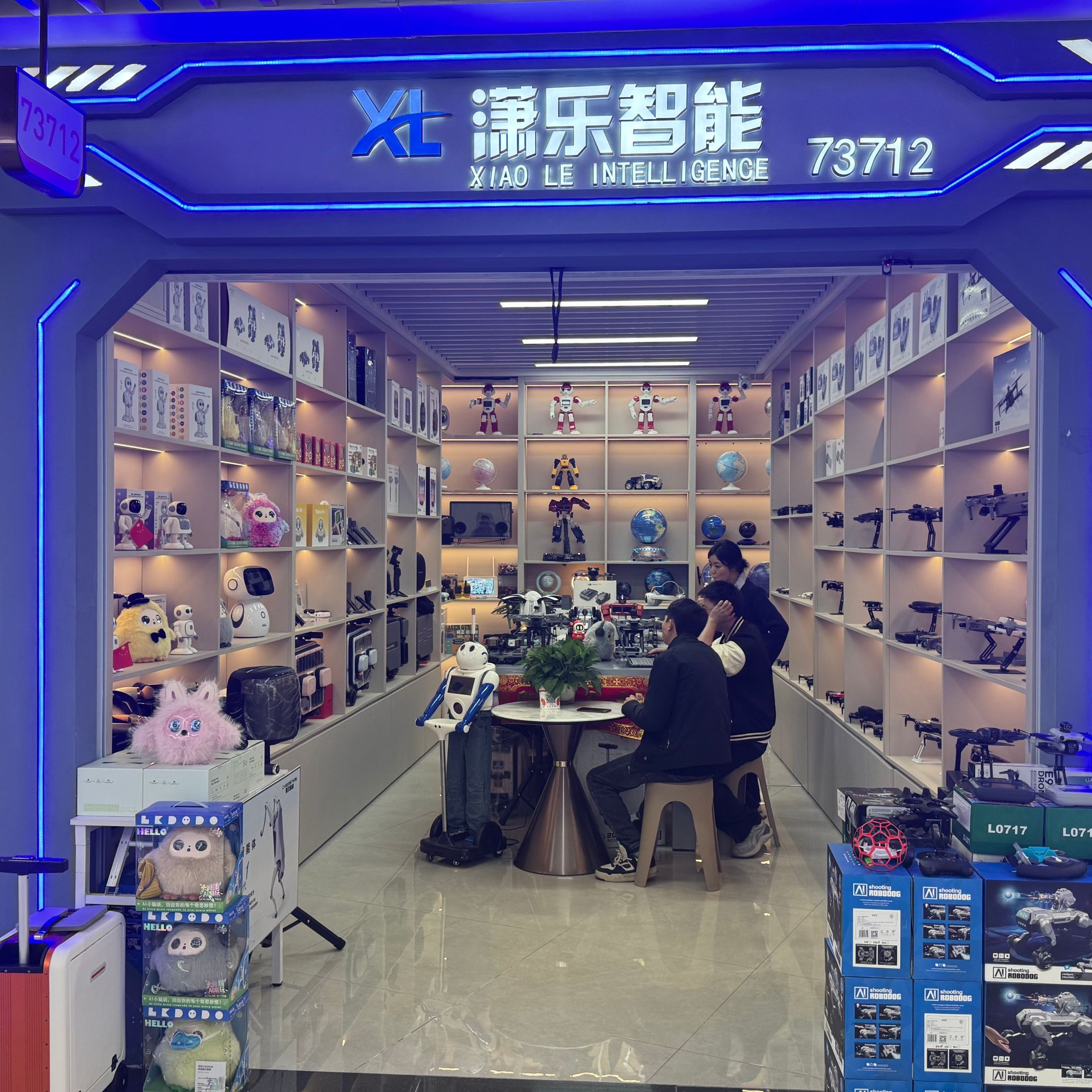 Xiaole Intelligent Technology describe pic - 1