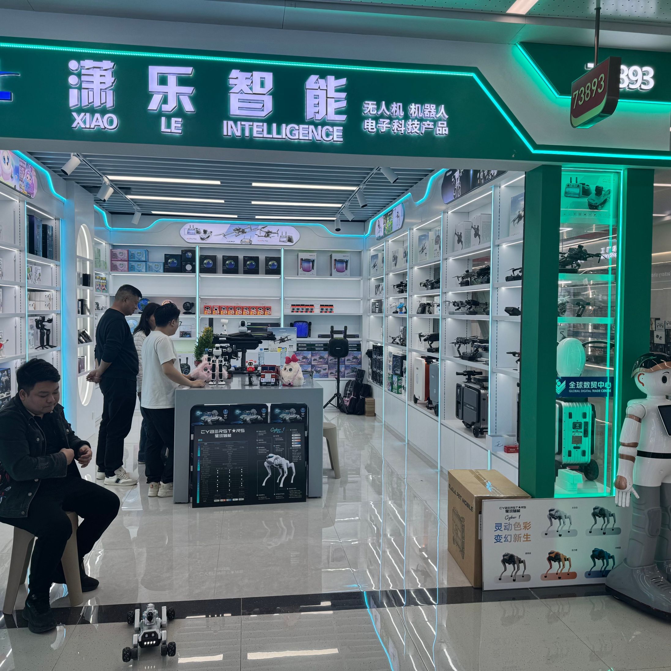 Xiaole Intelligent describe pic - 1