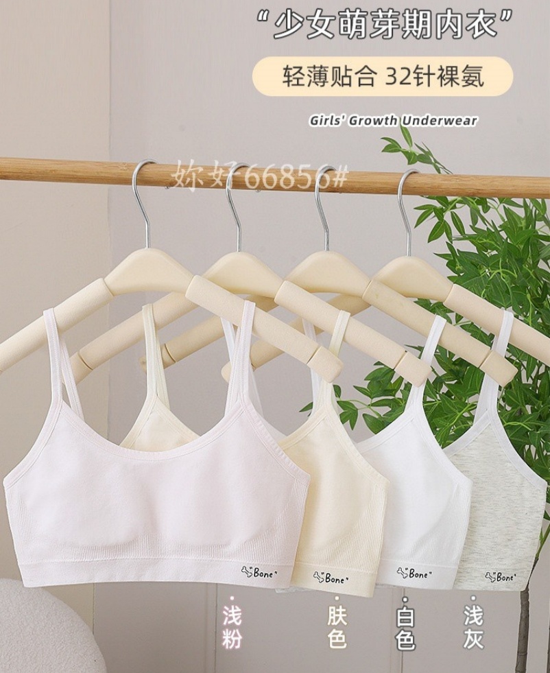 Girls' underwear, high school and junior high school students' vests, fixed, light, soft, breathable and cotton-padded vests for girls during their adolescence full figure