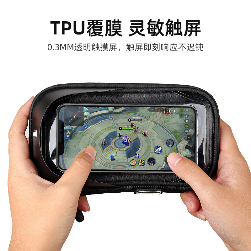 防水手机支架电动摩托车骑行导航架山地公路自行车触屏手机包细节图