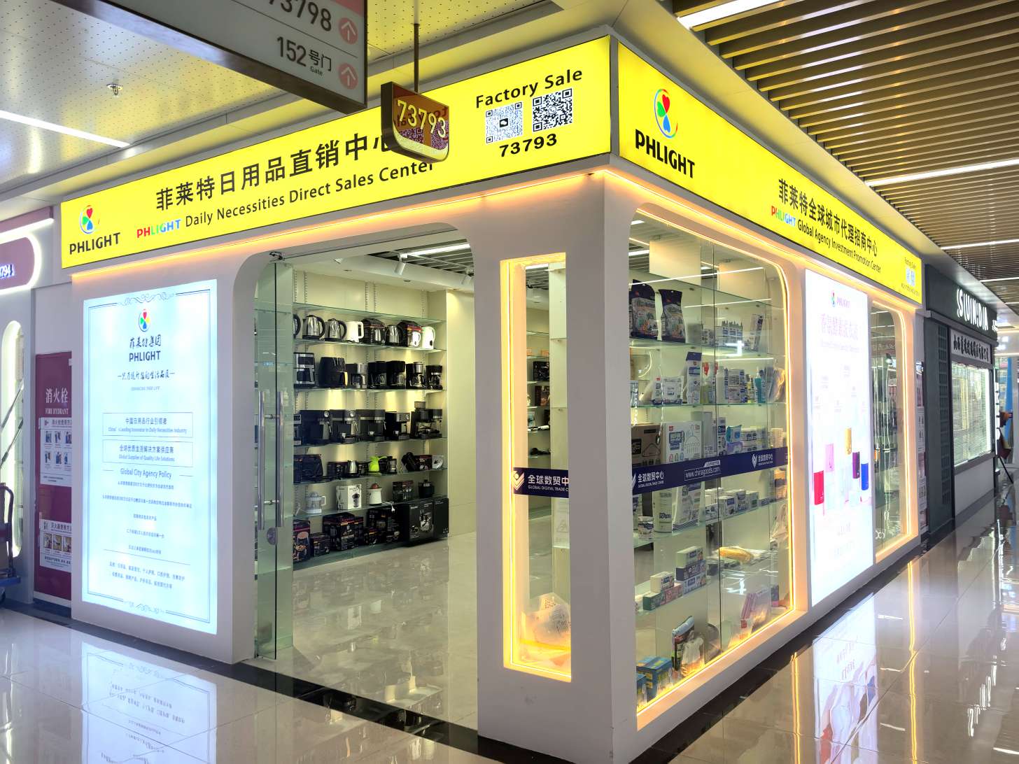 Filite Daily Necessities Direct Sales Center 73793 describe pic - 1