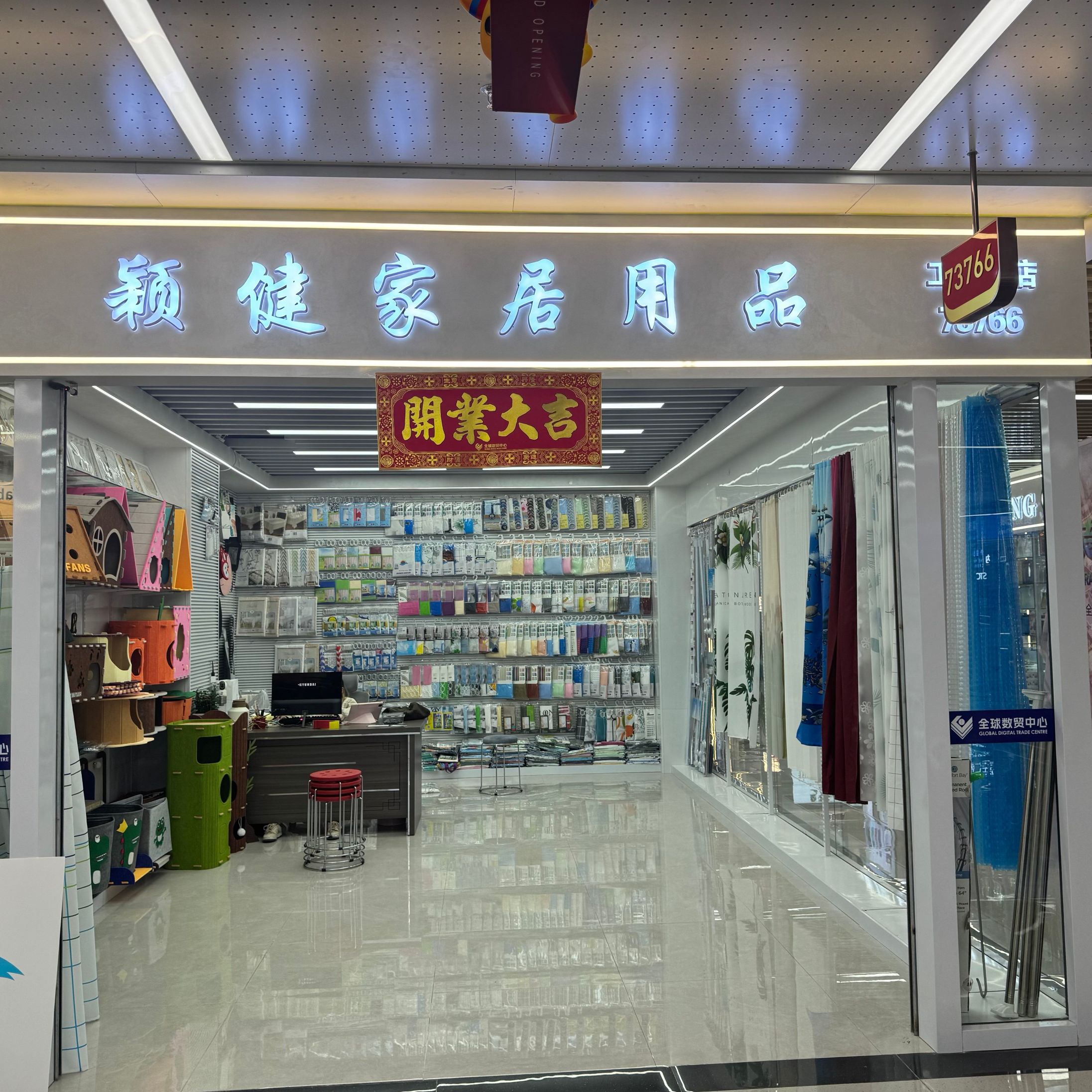 Yingjian Household Daily Necessities describe pic - 1