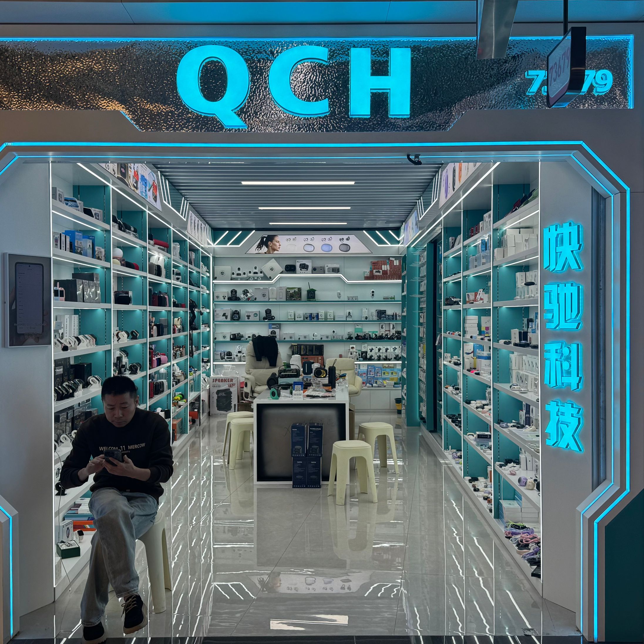 Kuai Chi Technology QCH describe pic - 1