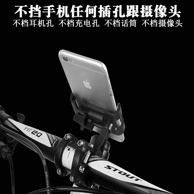 自行车铝合金固定架手机架骑行单车电动电瓶车摩托车导航支架