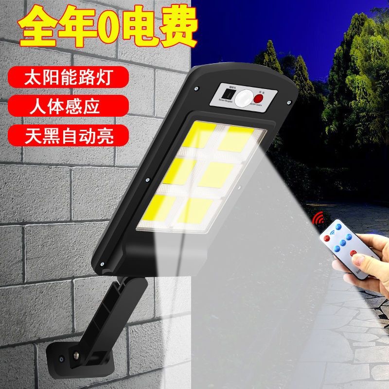 Solar wall lamps, household wall lighting lamps, LED smart remote control street lamps, outdoor human body sensing garden lamps pic 1