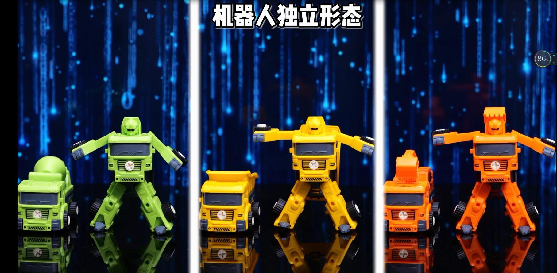 拼装汽车可合体变形机器人儿童玩具人汽车拼装工程车益智详情2