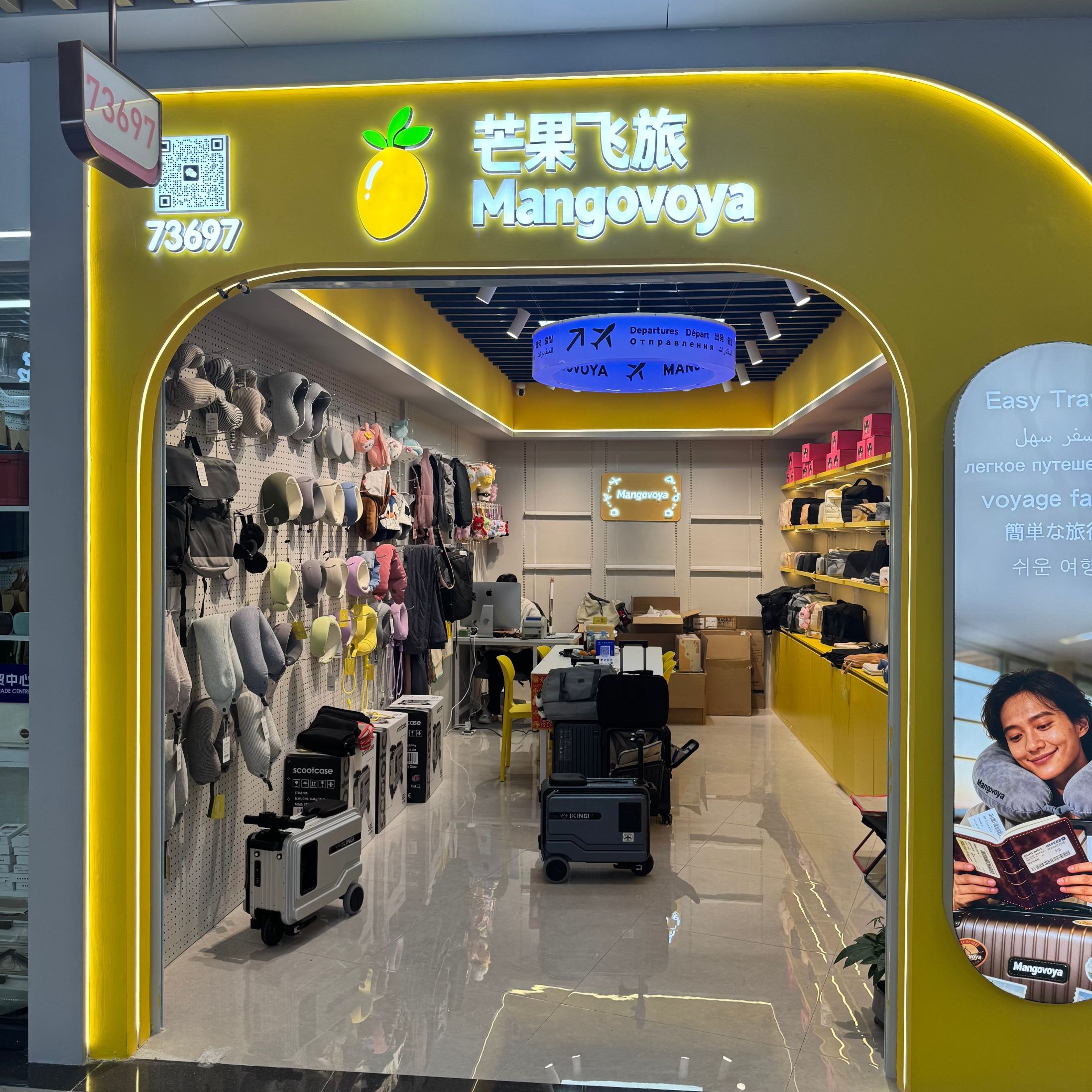 Mangovoya describe pic - 2