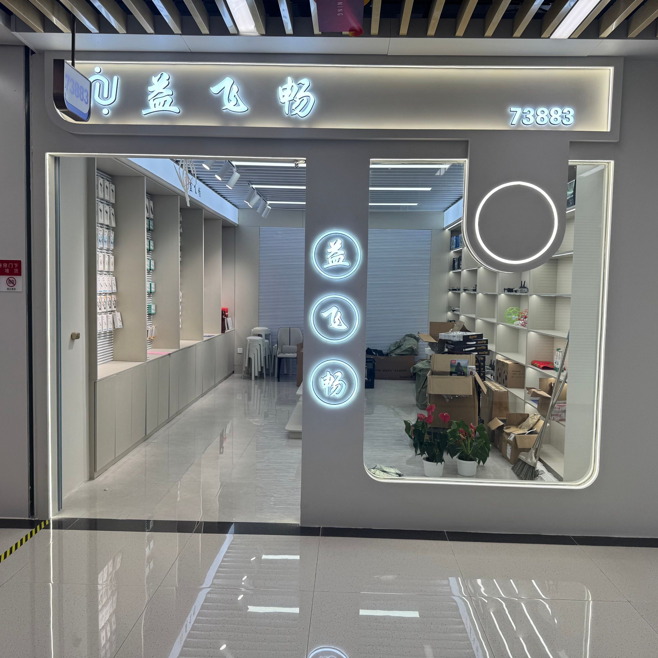 Yifeichang describe pic - 1